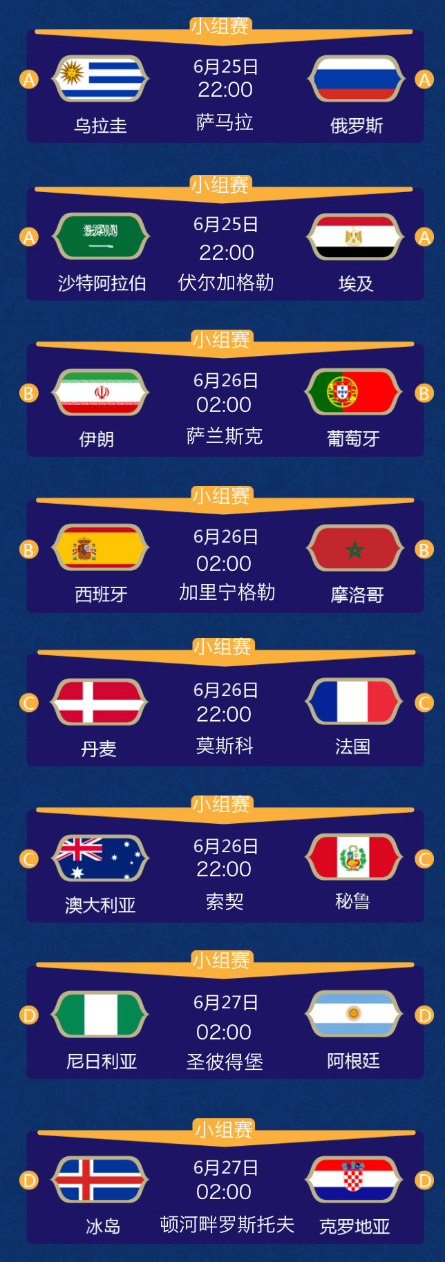 每年世界杯几月份开始举办_台湾金马奖每年举办时间_上海草莓音乐节每年什么时候举办