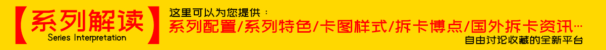 论藏