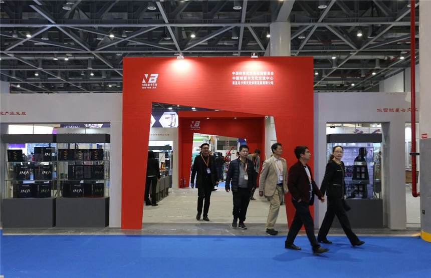 2017全国体育科技成果转化展览会 2017全国体育科技成果转化展览会