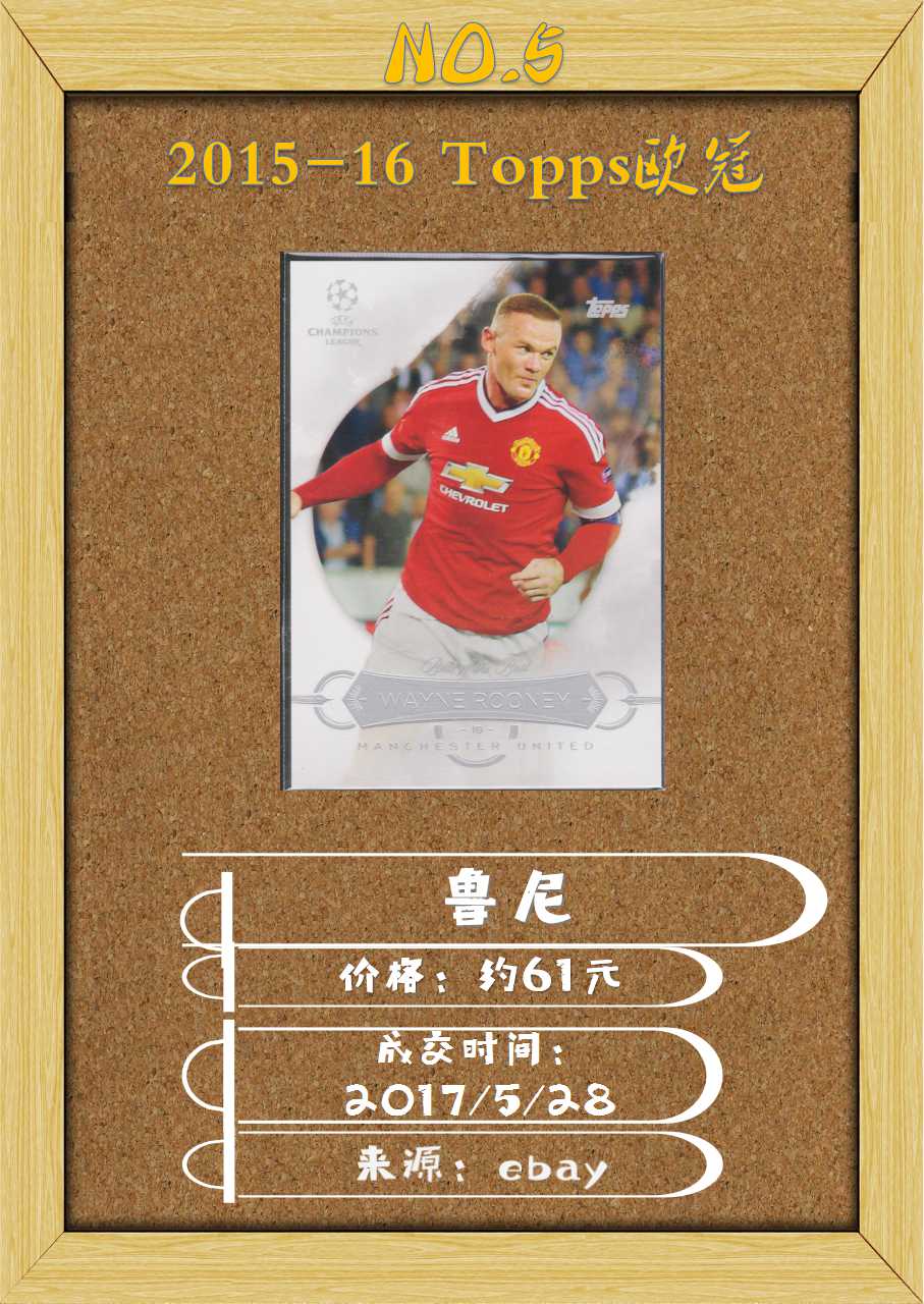 NB球星卡平台