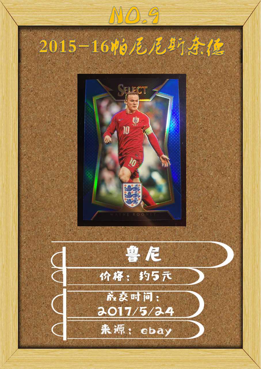 NB球星卡平台