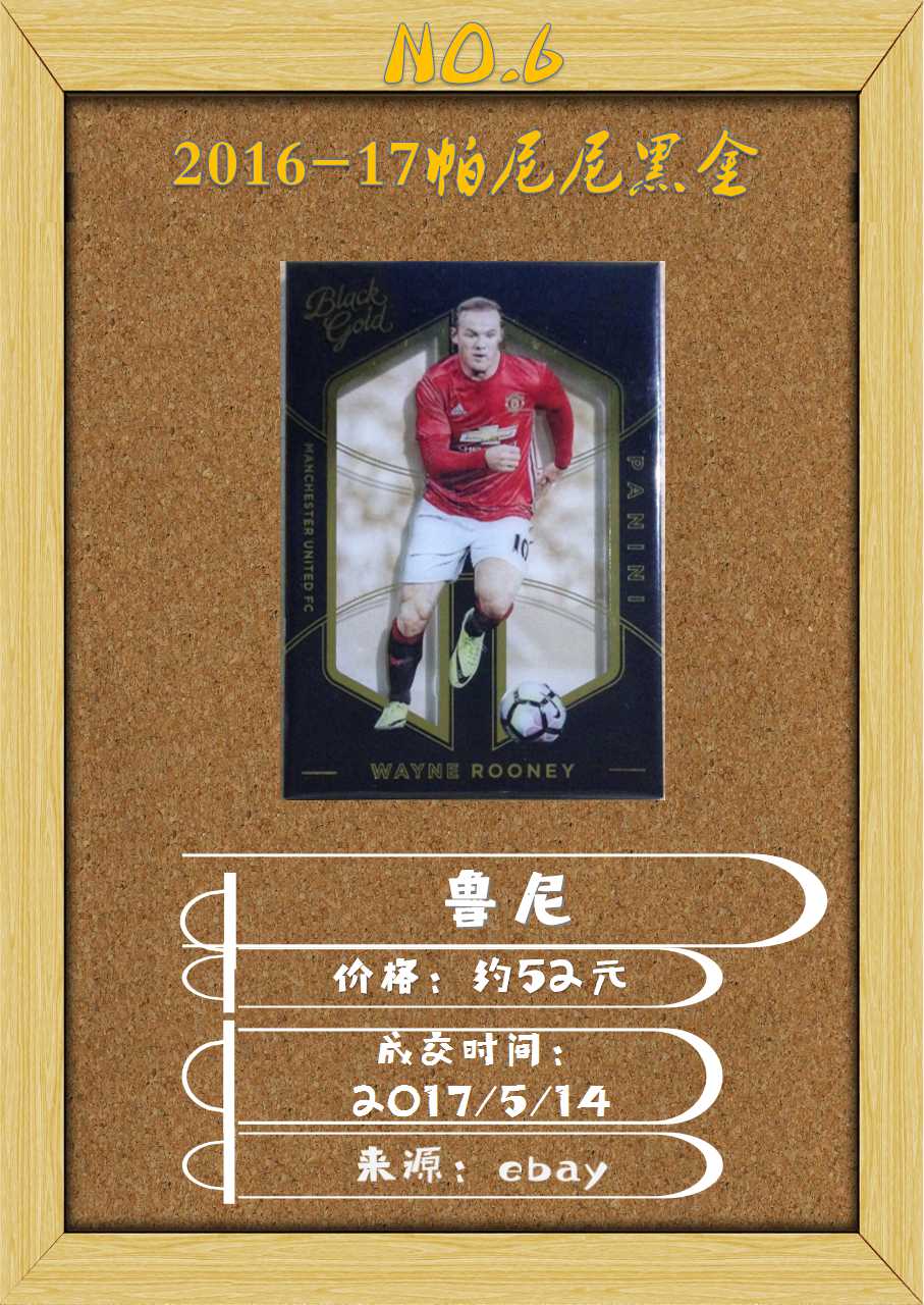 NB球星卡平台