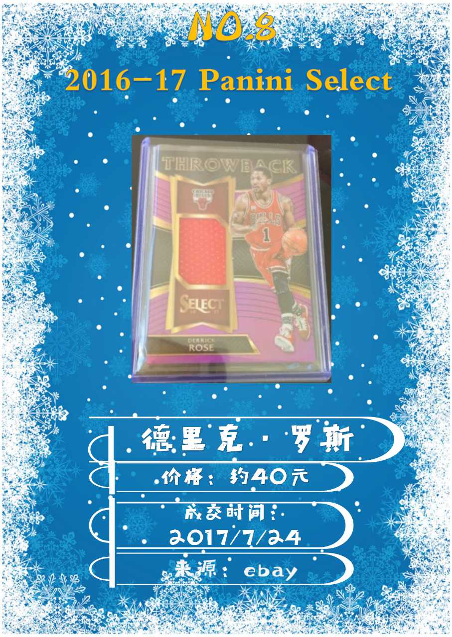 NB球星卡平台